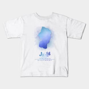 Yamagata Watercolor Map Kids T-Shirt